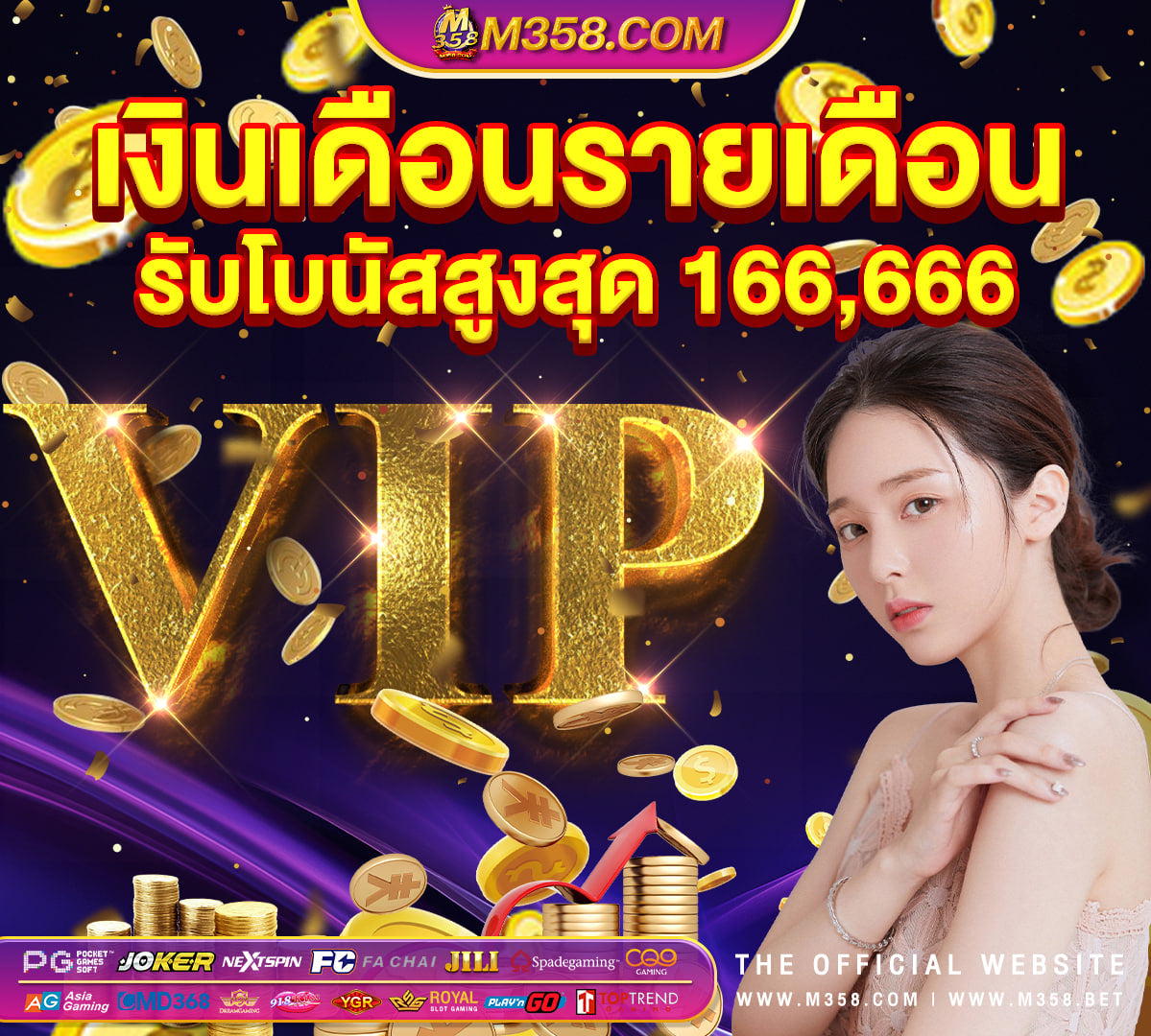 www slot joker123 net slot10 รับ 100 ล่าสุด